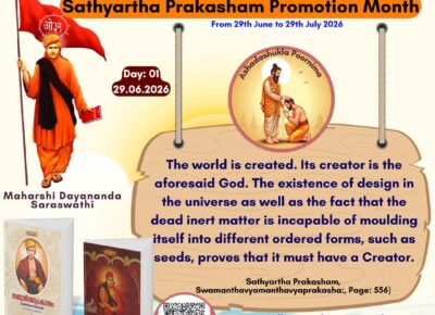 Satyarth Prakash Self-Study MonthFrom June 29 to July 29, 2026