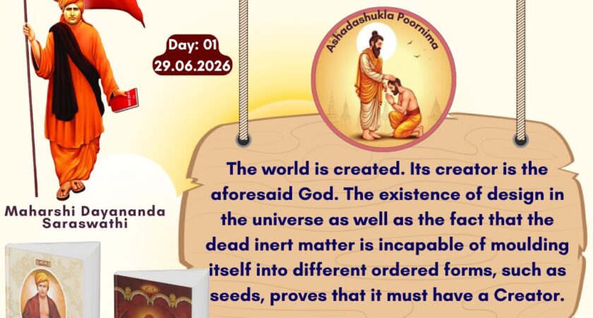 Satyarth Prakash Self-Study MonthFrom June 29 to July 29, 2026