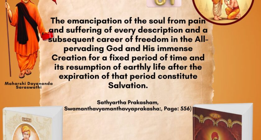 Satyarth Prakash Self-Study MonthFrom June 29 to July 29, 2026