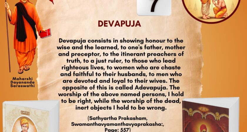 Satyarth Prakash Self-Study Month
