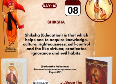 Satyarth Prakash Self-Study Month