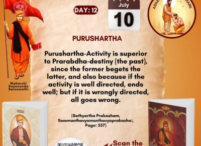 Satyarth Prakash Self-Study Month