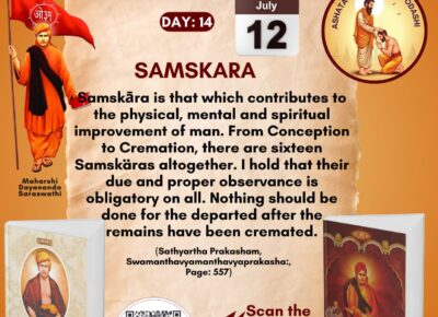 Satyarth Prakash Self-Study Month