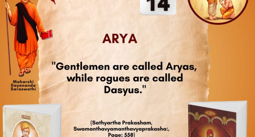 Satyarth Prakash Self-Study Month