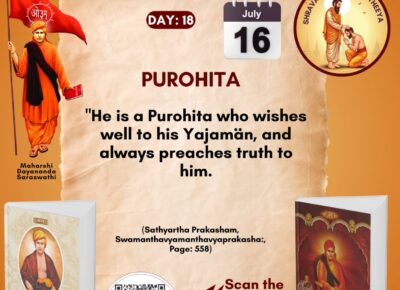 Satyarth Prakash Self-Study Month