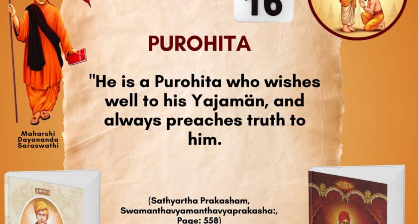 Satyarth Prakash Self-Study Month