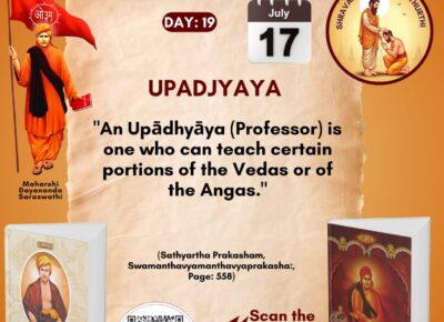 Satyarth Prakash Self-Study Month