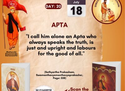 Satyarth Prakash Self-Study Month