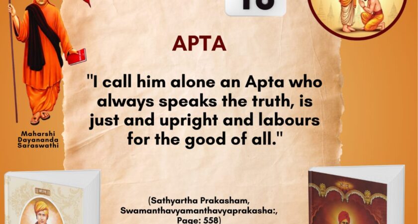 Satyarth Prakash Self-Study Month