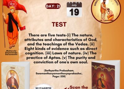 Satyarth Prakash Self-Study Month