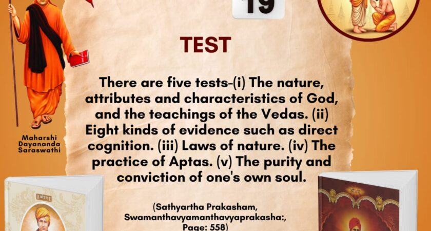 Satyarth Prakash Self-Study Month