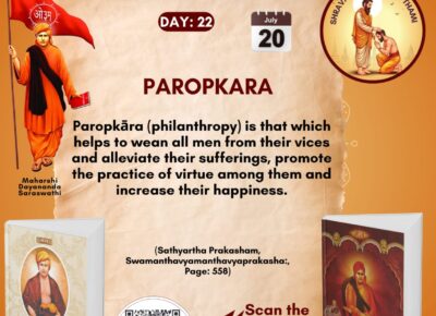 Satyarth Prakash Self-Study Month