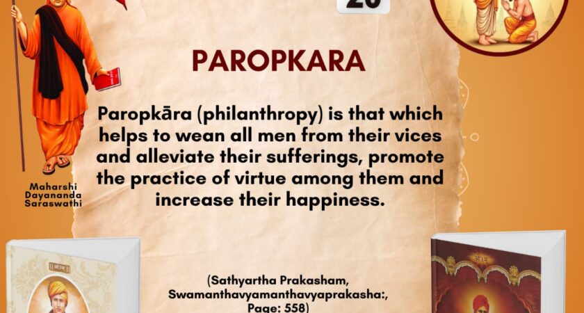Satyarth Prakash Self-Study Month
