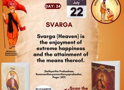 Satyarth Prakash Self-Study Month