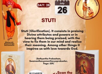 Satyarth Prakash Self-Study Month