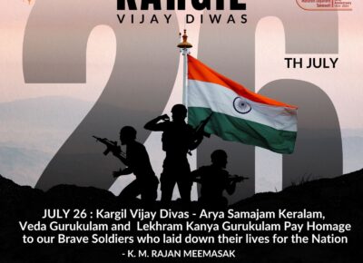 JULY 26 : KARGIL VIJAY DIVAS – ARYA SAMAJAM KERALAM, VEDA GURUKULAM AND LEKHRAM KANYA GURUKULAM PAY HOMAGE TO OUR BRAVE SOLDIERS WHO LAID DOWN THEIR LIVES FOR THE NATION