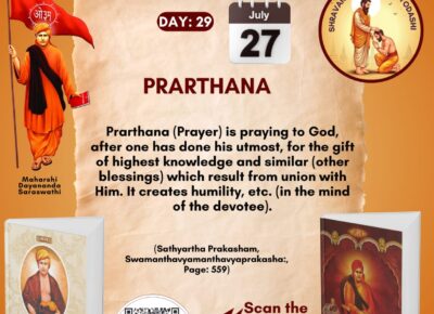 Satyarth Prakash Self-Study Month