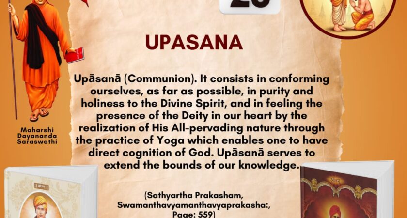 Satyarth Prakash Self-Study Month
