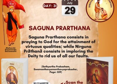Satyarth Prakash Self-Study Month