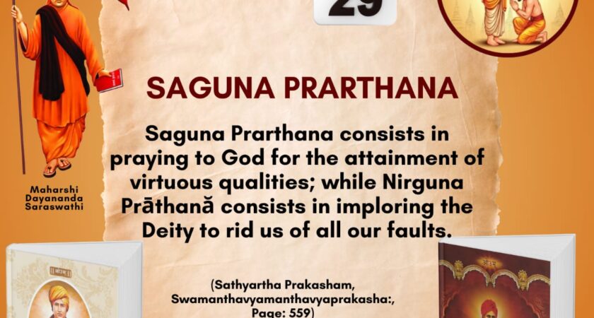 Satyarth Prakash Self-Study Month