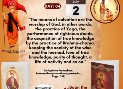 Satyarth Prakash Self-Study MonthFrom June 29 to July 29, 2026