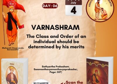 Satyarth Prakash Self-Study MonthFrom June 29 to July 29, 2026