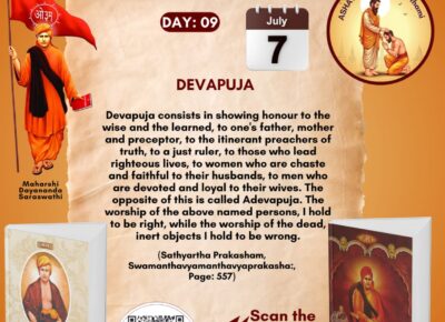 Satyarth Prakash Self-Study MonthFrom June 29 to July 29, 2026