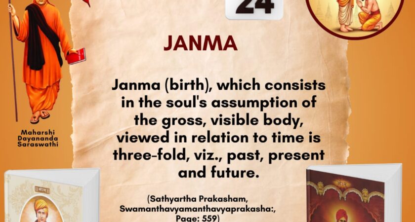Satyarth Prakash Self-Study MonthFrom June 29 to July 29, 2026