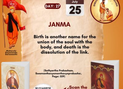 Satyarth Prakash Self-Study MonthFrom June 29 to July 29, 2026