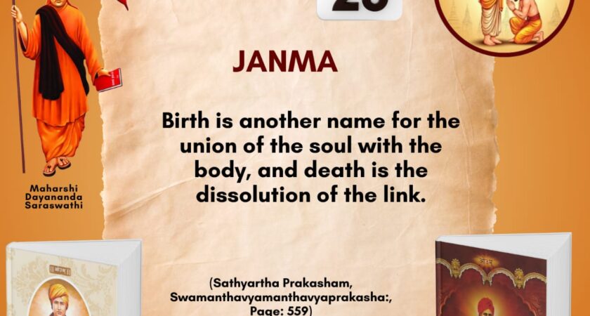 Satyarth Prakash Self-Study MonthFrom June 29 to July 29, 2026