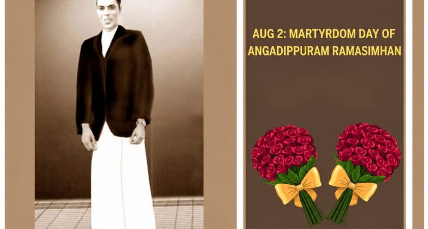 PAY HOMAGE TO ANGADIPPURAM RAMASIMHAN ON HIS MARTYRDOM DAY : 2nd AUGUST