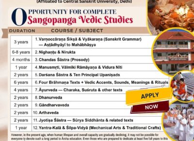 VEDA GURUKULAM, KERALAM